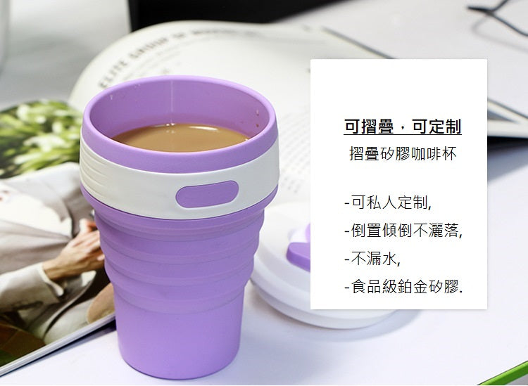 Foldable Silicone Coffee Cup