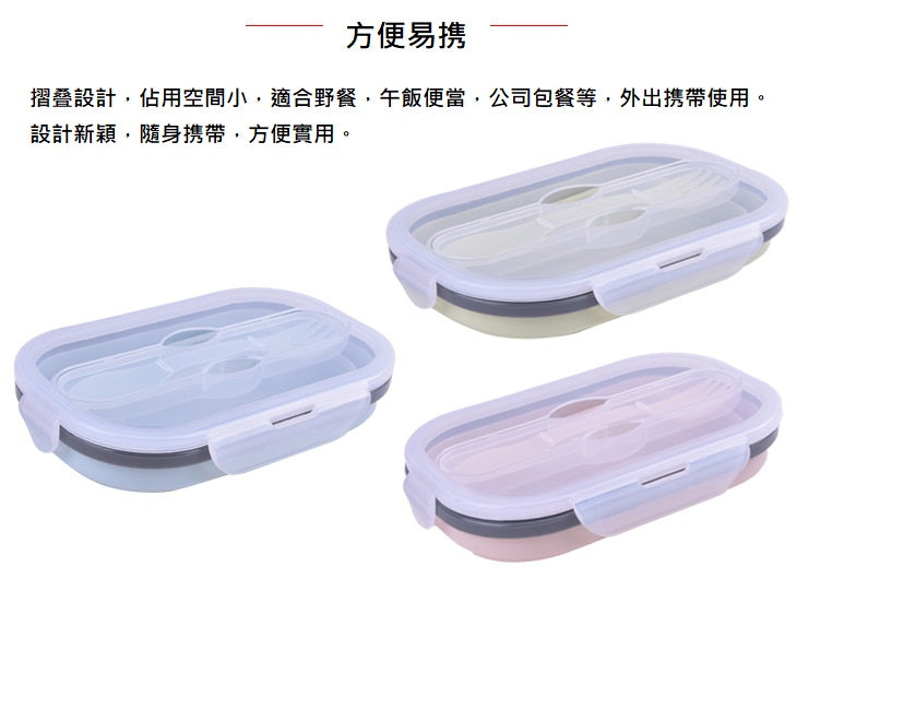 Foldable Silicone Lunch Box