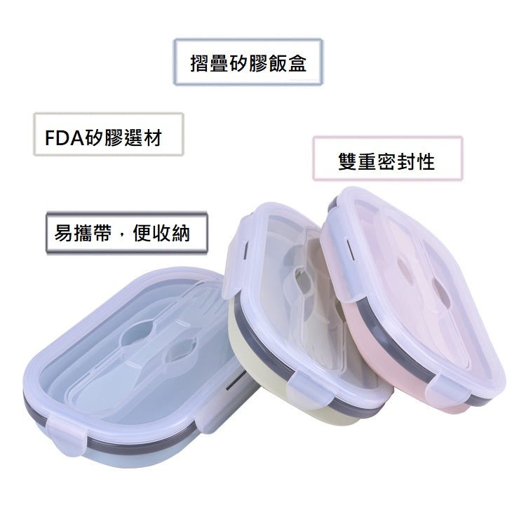 Foldable Silicone Lunch Box